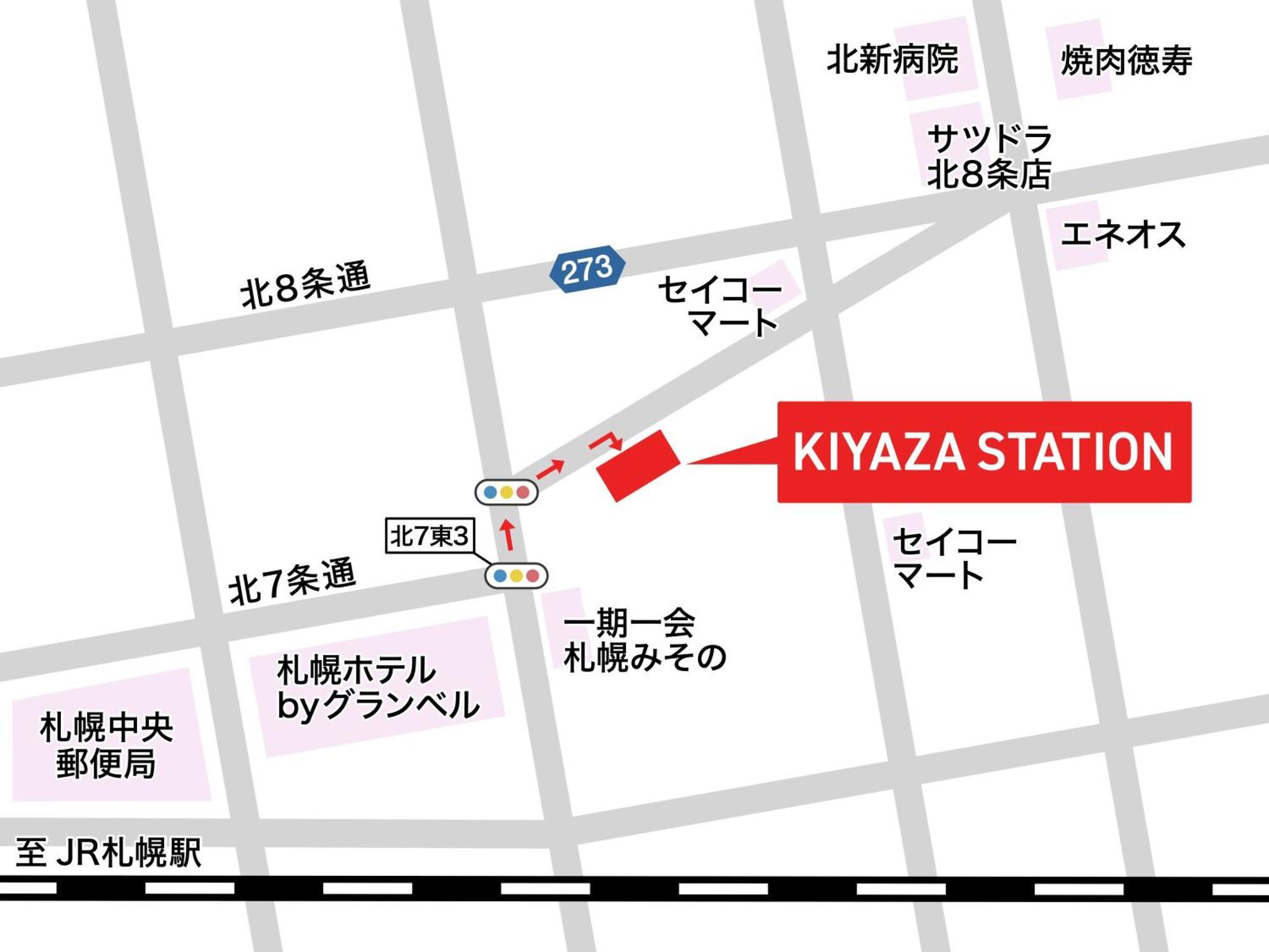 شقة Kiyaza Station سابورو المظهر الخارجي الصورة
